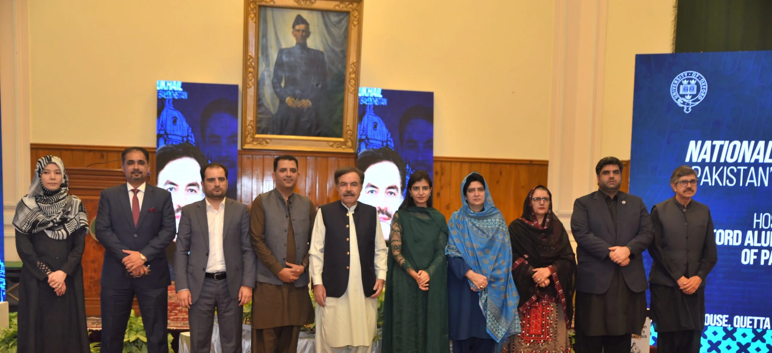 You are currently viewing National Dialogue on Pakistan’s Permacrisis Held in Quetta