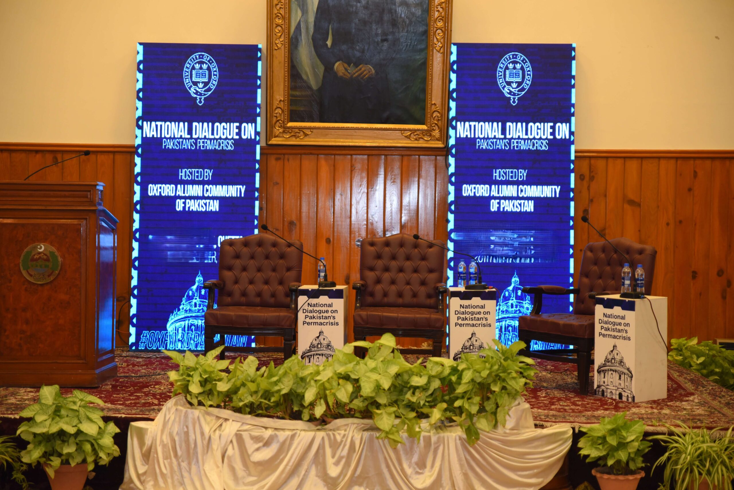 You are currently viewing Invitation to the National Dialogue on Pakistan’s Permacrisis Lahore